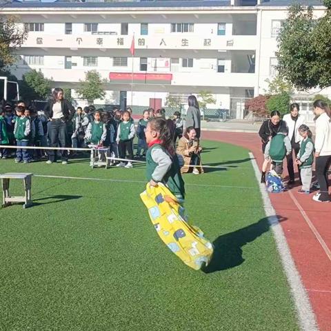 “趣”享运动 ，“味”你喝彩  ——南屏小学开展第五届阳光体育节！