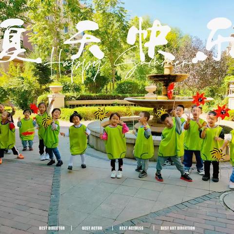 双博幼儿园大班成长记录（2023）