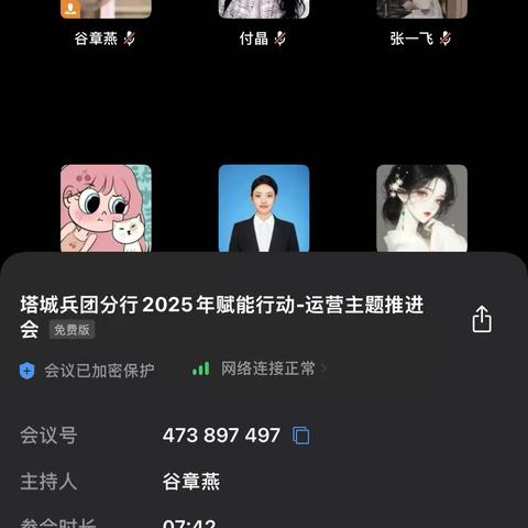 文明服务在升级，赋能成长正当时