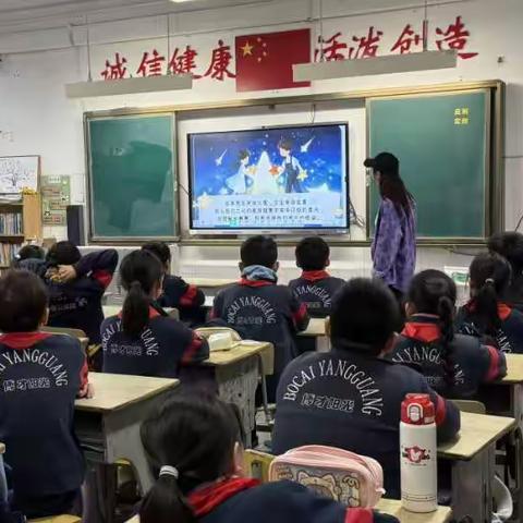 心向阳光，正确交往 ——2110中队家长课堂