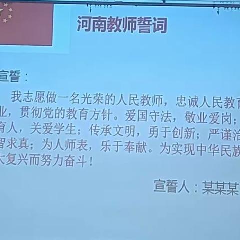 路漫漫其修远兮——“国培计划（2023）”卫辉市项目县县级骨干教师能力提升（初中数学）