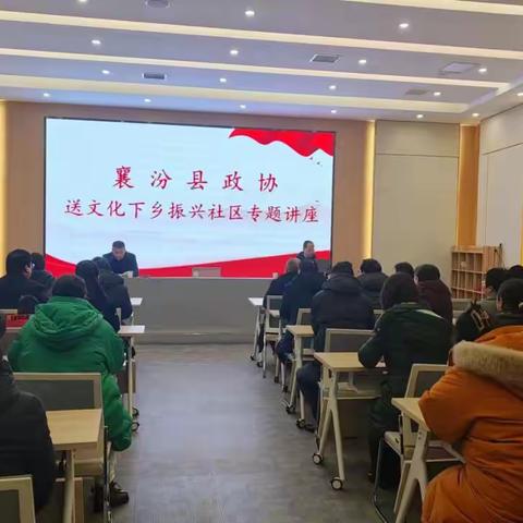 党史宣讲进社区 同心筑梦跟党走