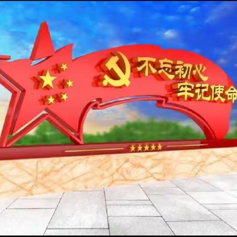 【九一小学】三年级七班“追寻红色记忆”