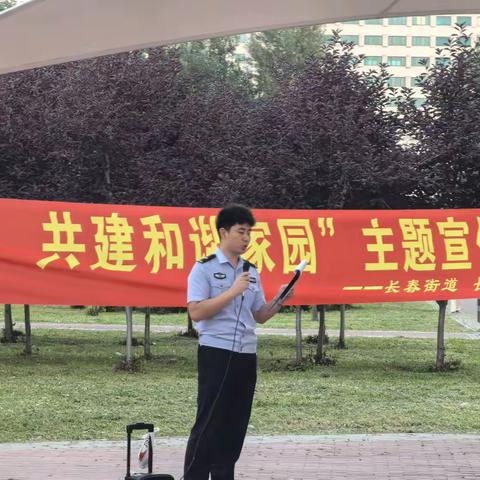 长春街道举办 “文明养犬·共建和谐家园”主题宣传活动