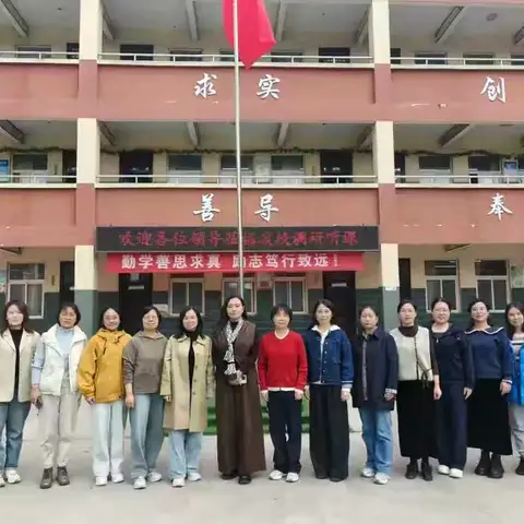 杏坛传薪启新思 诊断赋能助成长——记“国培计划（2025）”卫辉市小学语文送教下乡问题诊断活动