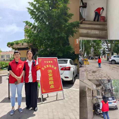 “五一”守护不停歇！工程大社区“红袖章”筑牢平安防线