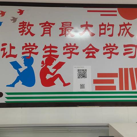 居清新雅室  担育人大任 	——长丰县北城力高学校开展文明办公室评比活动