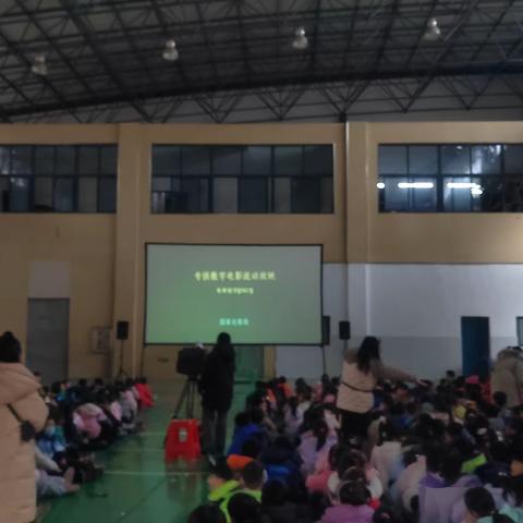学思践悟二十大，争做强国好少年一一优秀电影进校园教育活动