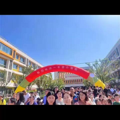 开发区小学一年级12班，我们开学啦