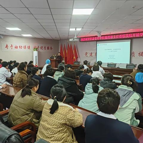 靖远县妇幼保健院特邀甘肃省名中医讲座、坐诊时刻！