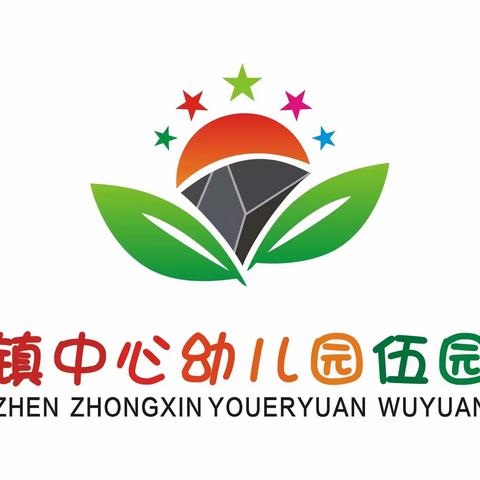 【快乐过寒假   安全不放假——琼海市长坡镇中心幼儿园伍园分园2024年寒假致家长的一封信】