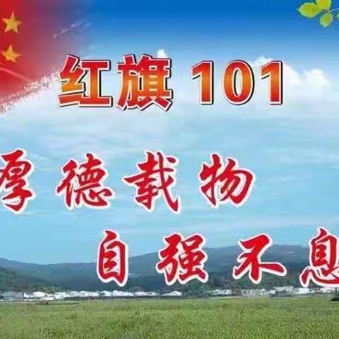 新城小学101班殷子晴同学的快乐暑假！