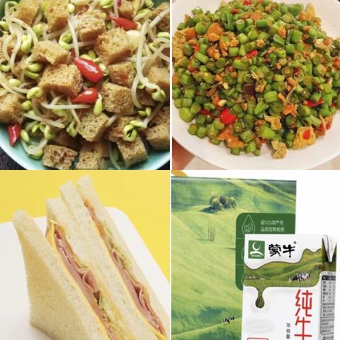 “食”光不负，舌尖上的美味——西安高新区第十三小学第五周美食（9月25日-9月28日）