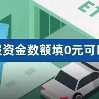 守护诚信、如实填报--企业年报财务信息可以填“0”吗？解答来了~