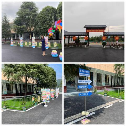 奔跑吧！新学期——关口小学举行2023年秋季开学典礼暨庆祝第39个教师节主题活动