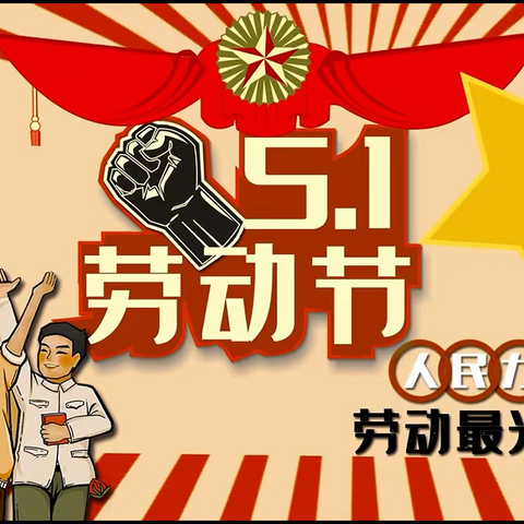 送春归去  享夏之趣——宁武县实验小学四年级一班房星妤的“五一”假期生活