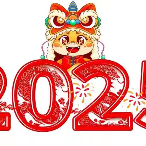 金蛇迎春  快乐寒假—实验小学五年级一班房星妤的快乐寒假生活