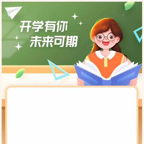 又是一年开学季，吉食来营养午餐——将继续为学校和学生准备，营养美味的午餐