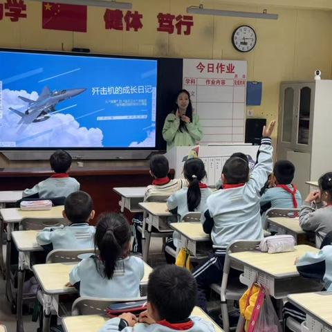 【校家社医共育社团课程】歼击机成长记点亮童心 国防小课堂筑梦强国——五一路小学教育集团 2024级 2 班"一班多品"活动课程