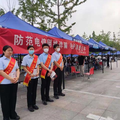 农行清江浦支行组织至江苏食品药品技术职业学院开展防范电信诈骗宣传活动