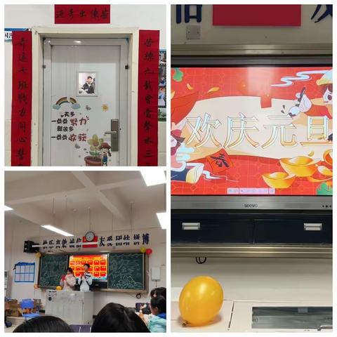 奇迹七班精彩的元旦晚会特辑！