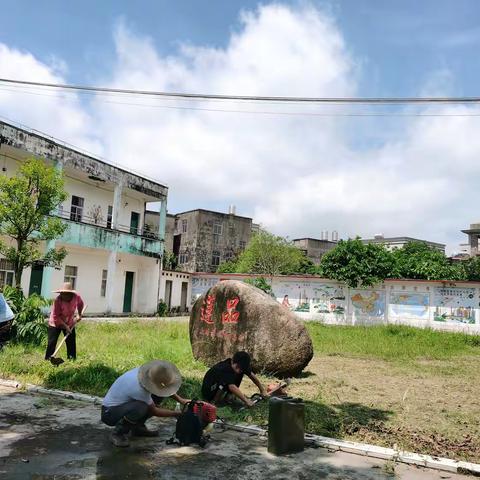 村校一家亲，齐心助开学 —化州市南盛街道平垌小学