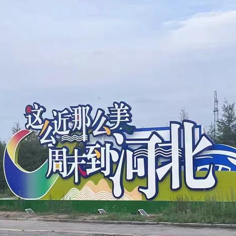 【红星闪闪】知家乡，爱家乡，赞家乡——红星路小学暑假“走进家乡文化，品味风土人情”研学活动纪实