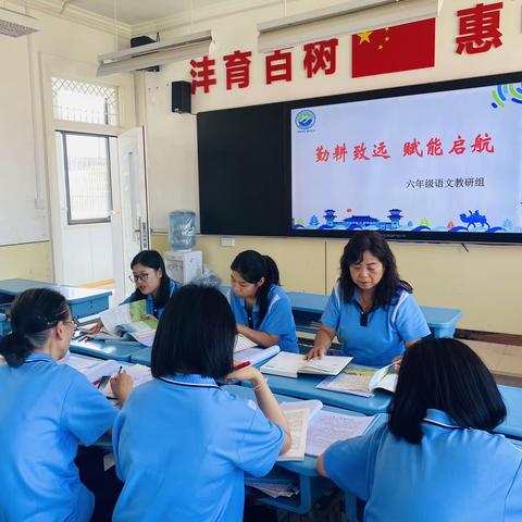 【新优质学校•教研篇】落实核心素养，优化作业设计 ——莲湖区沣惠路小学召开新学期第一次教研活动