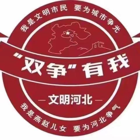 【“双争”活动进行时】足记印教研，深耕促成长—西扶仁小学语文教研纪实