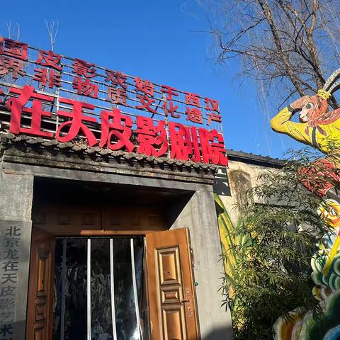 【党群阵地@你】 上庄镇持续推进“一对一”品牌培育工作