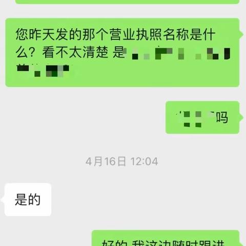 分支联动，高效解管——中非客户化投诉为点赞