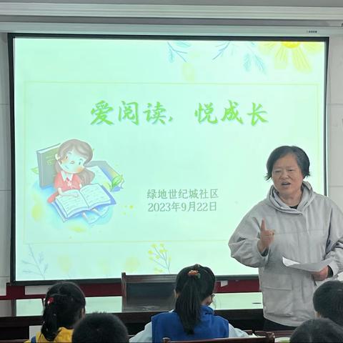 社区共建——书香陪伴   “悦”读美好，津桥幼儿园大二班研学活动