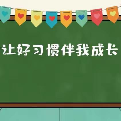 文明路队展风采  争做实小好少年	 ——宿迁市实验小学（西湖路校区） 开展“文明路队”评比