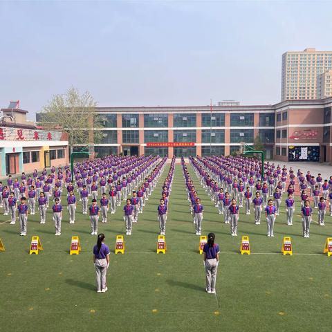 七彩阳光悦芳华，希望风帆绽风采——丛阳第二小学阳光大课间广播体操展示