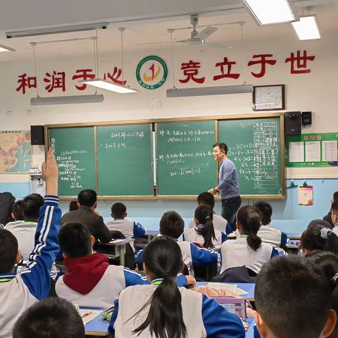 观摩学习赋能量，砥砺笃行促前行 ——临沂市外国语学校来我校观摩学习