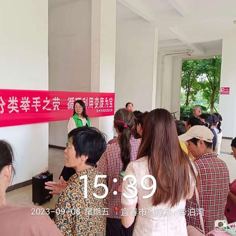 河洲街道龙泉社区开展“垃圾分类举手之劳，循环利用变废为宝”主题活动