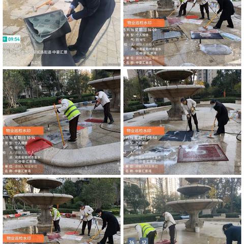 中豪汇景湾十一月工作汇报