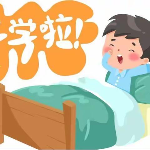 不畏寒冷 争做小勇士－幼儿冬季坚持入园温馨提示