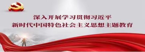 平安建设人人动，平安“三率”记心间——南苑小学“平安三率”知识宣传