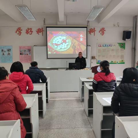 快乐冬至   情暖校园——东凌小学工会冬至主题活动