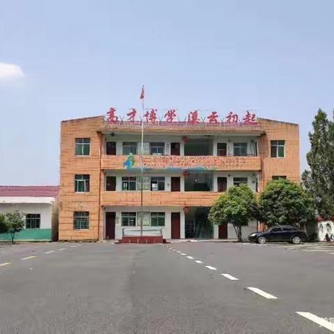 童心向党 快乐成长——高溪中心小学2024年“童心向党”主题教育系列活动纪实