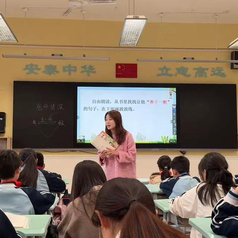万柏林区泰华实验小学“破壁•融境•筑单元”语文公开课暨教研活动简讯