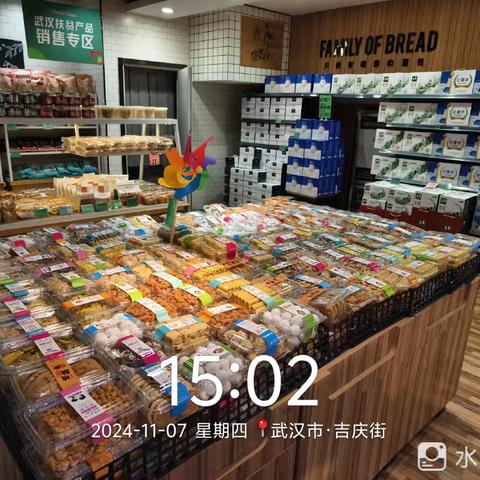 中百仓促吉庆街店11月7日第二次开业报告