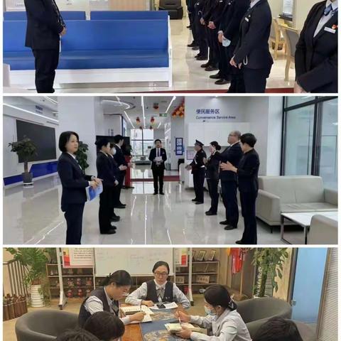 [自贸区支行]开展全民国家安全教育日活动