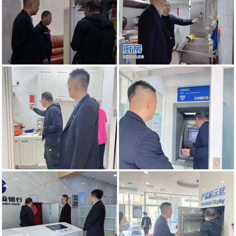 自贸区支行开展节前安全检查