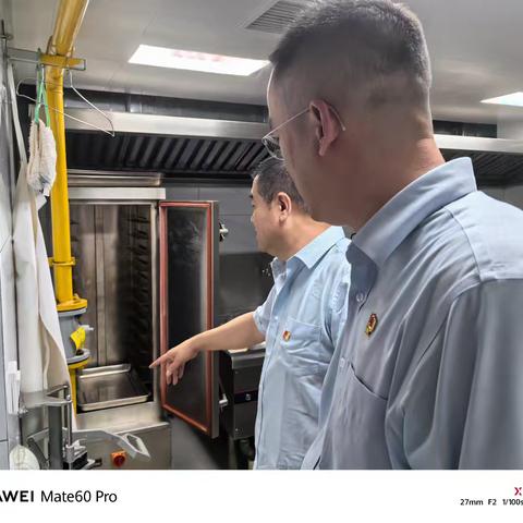 〖自贸区支行〗组织开展安全生产隐患排查整治行动