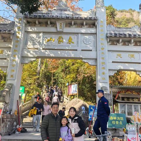 亲子运动—坚持运动，收获美好