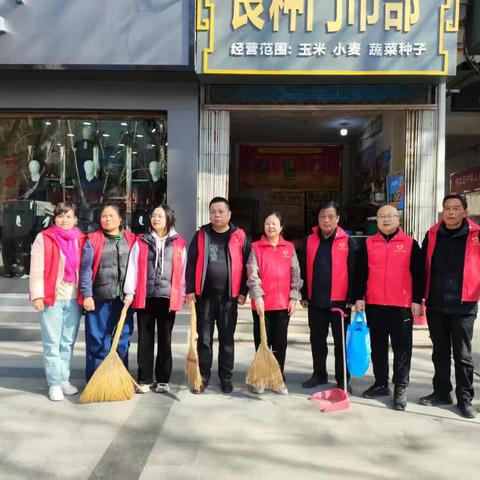 携手共护家园 我们在行动 ——二曲街道城中社区开展环境卫生整治志愿服务活动