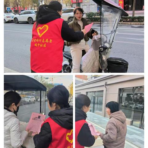 宪法宣传暖街心，法治同行伴民安——二曲街道城中社区开展宪法日宣传主题活动