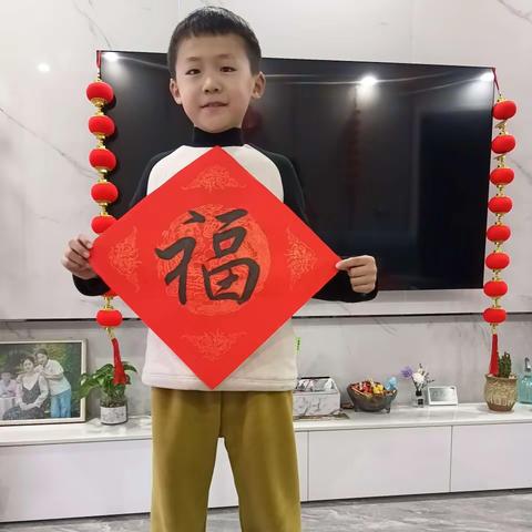 龙行龘龘 快乐寒假——我的寒假生活(安宸佑)